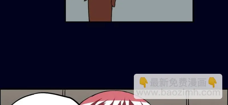 第四回 罗魂执骨（上） 第81页