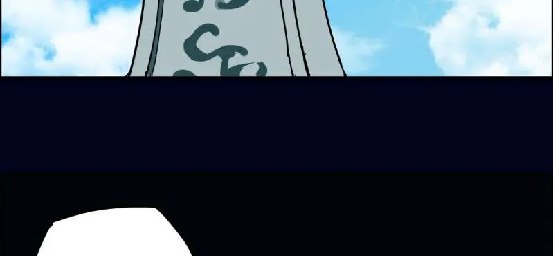 第四回 罗魂执骨（上） 第87页