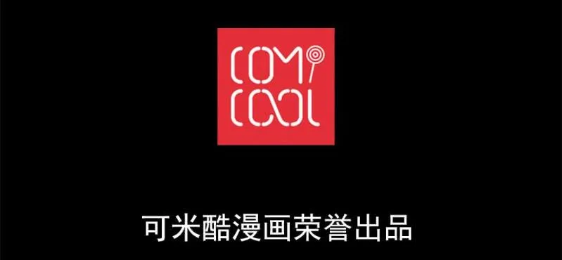 第四回 罗魂执骨（上） 第91页