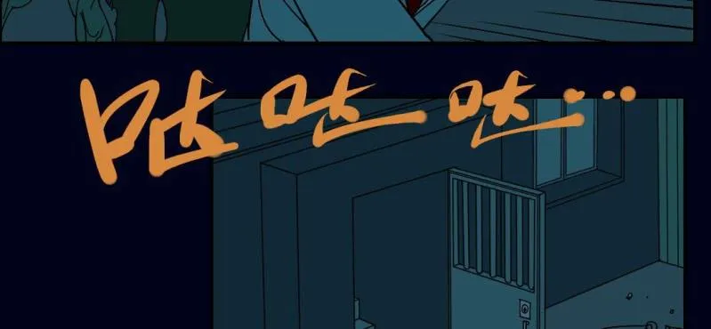 第三回 灵巫一脉（下） 第20页