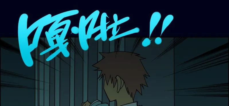 第三回 灵巫一脉（下） 第22页