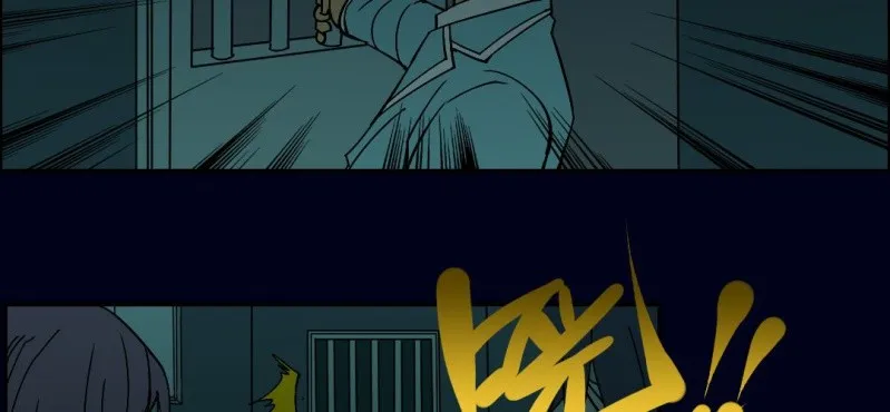 第三回 灵巫一脉（下） 第23页