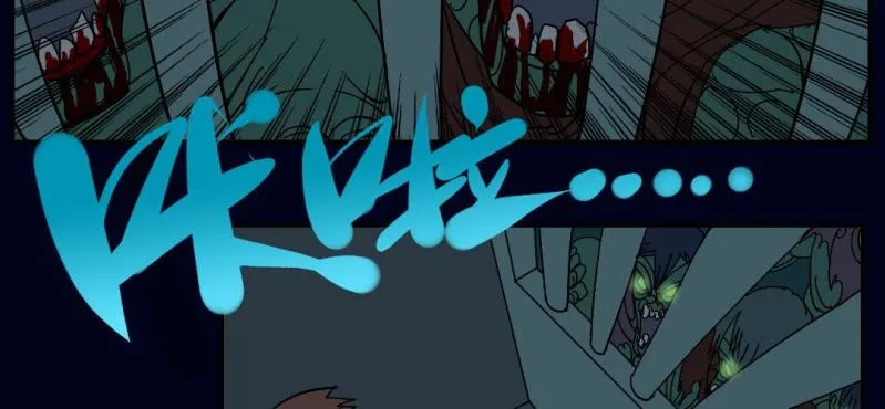 第三回 灵巫一脉（下） 第26页