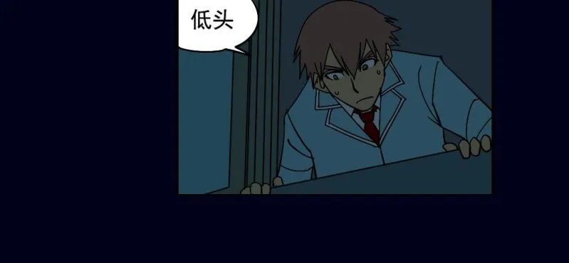 第三回 灵巫一脉（下） 第48页