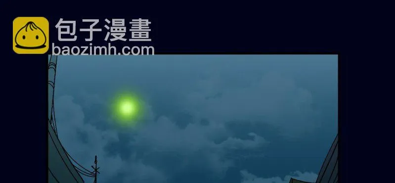 第三回 灵巫一脉（中） 第19页