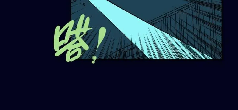 第三回 灵巫一脉（中） 第33页