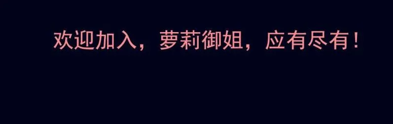 第三回 灵巫一脉（中） 第60页