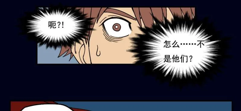 第三回 灵巫一脉（上） 第7页