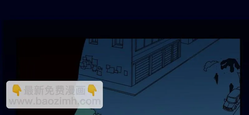 第三回 灵巫一脉（上） 第49页