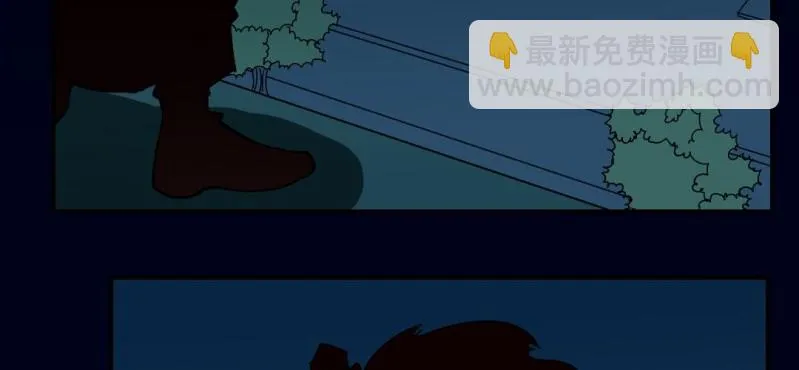第三回 灵巫一脉（上） 第50页