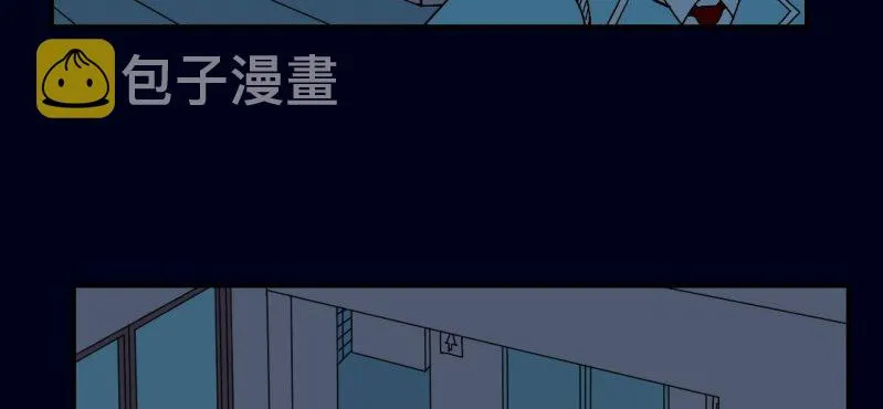 第二回 血色黄昏（下） 第8页