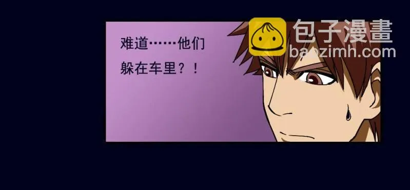 第二回 血色黄昏（下） 第49页