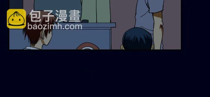 第二回 血色黄昏（中） 第27页