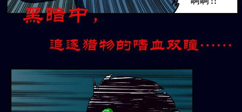 预告 第2页