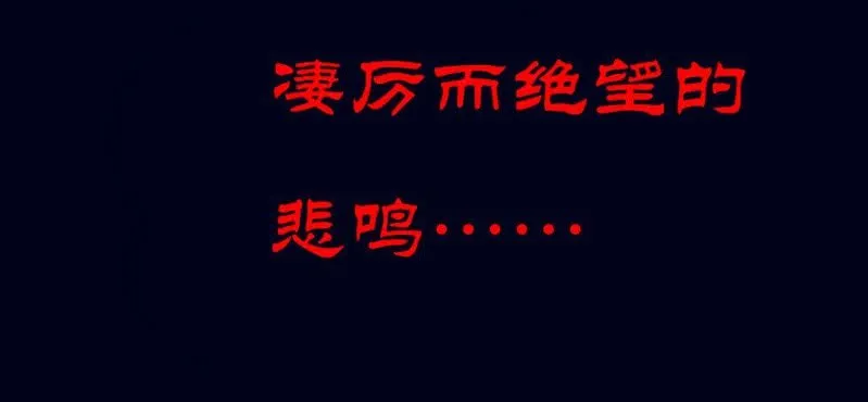 预告 第6页