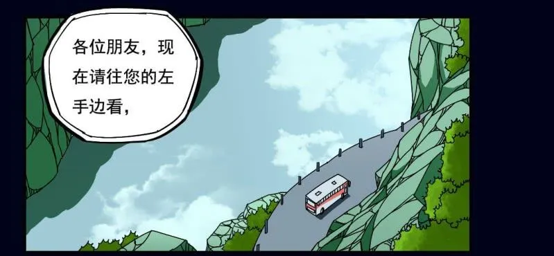 预告 第13页