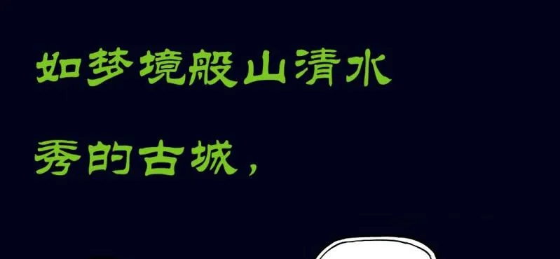 预告 第14页