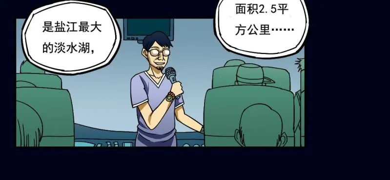 预告 第15页
