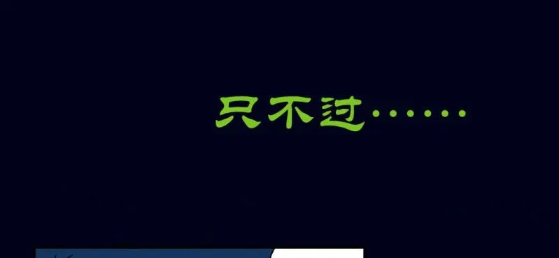 预告 第19页