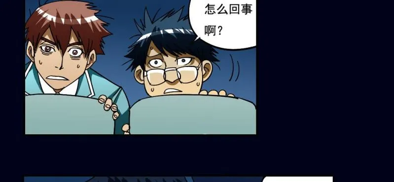 预告 第20页