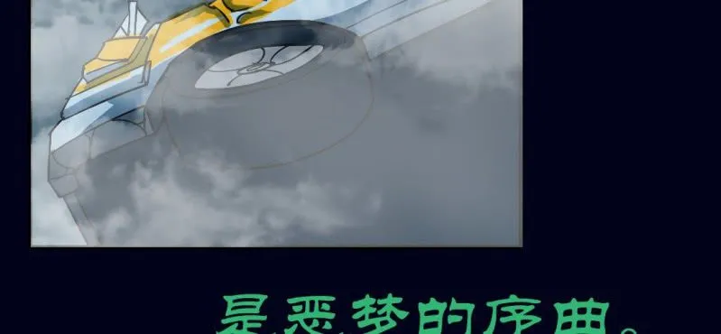 预告 第22页