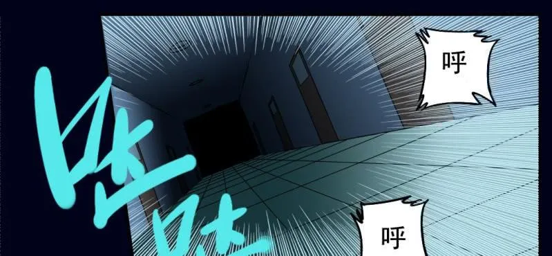 第一回 盐江古城（上） 第1页