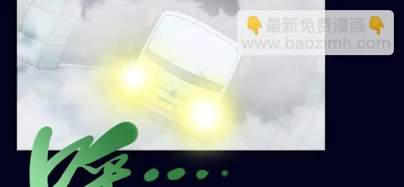 第一回 盐江古城（上） 第37页