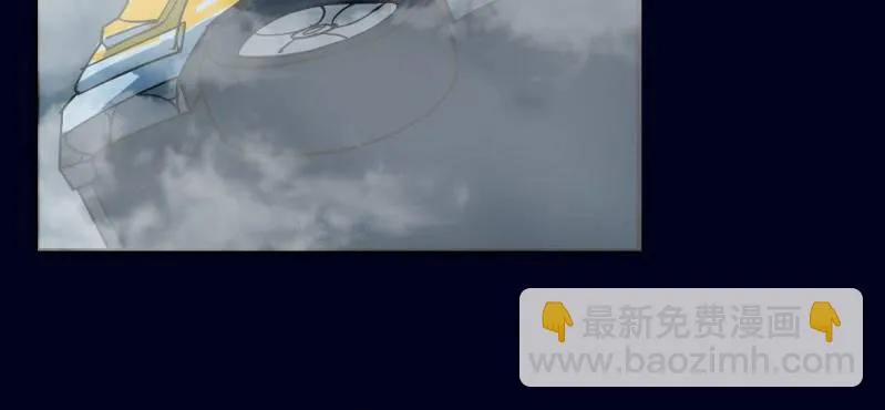第一回 盐江古城（上） 第46页