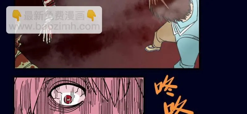 第一回 盐江古城（下） 第52页