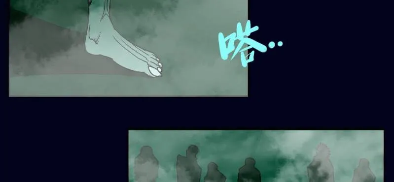第二回 血色黄昏（上） 第22页