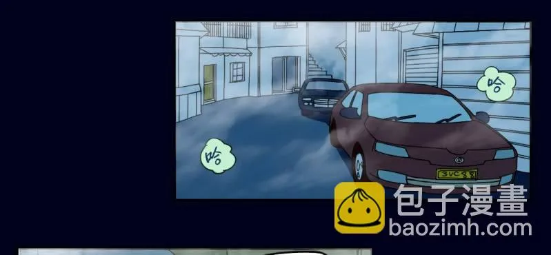 第二回 血色黄昏（上） 第27页