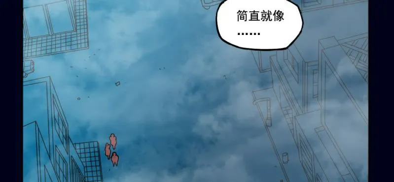 第二回 血色黄昏（上） 第31页