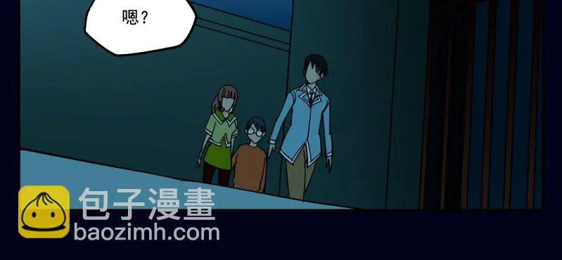 第二回 血色黄昏（上） 第37页