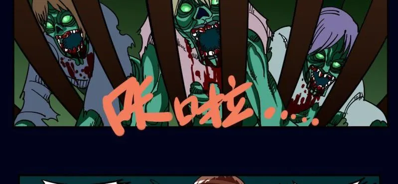 第二回 血色黄昏（上） 第48页