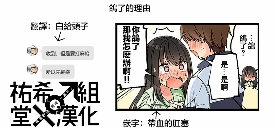 第132话 第5页