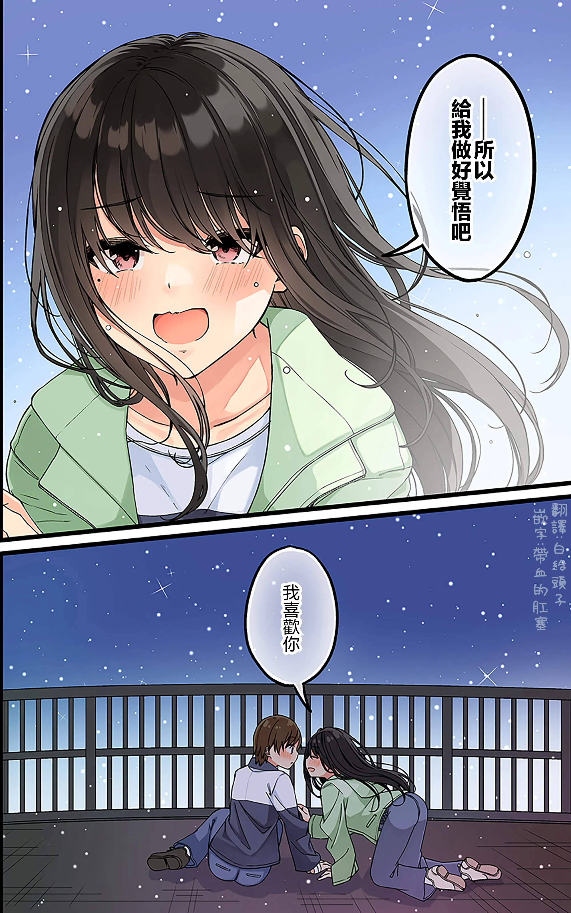 第131话 第4页