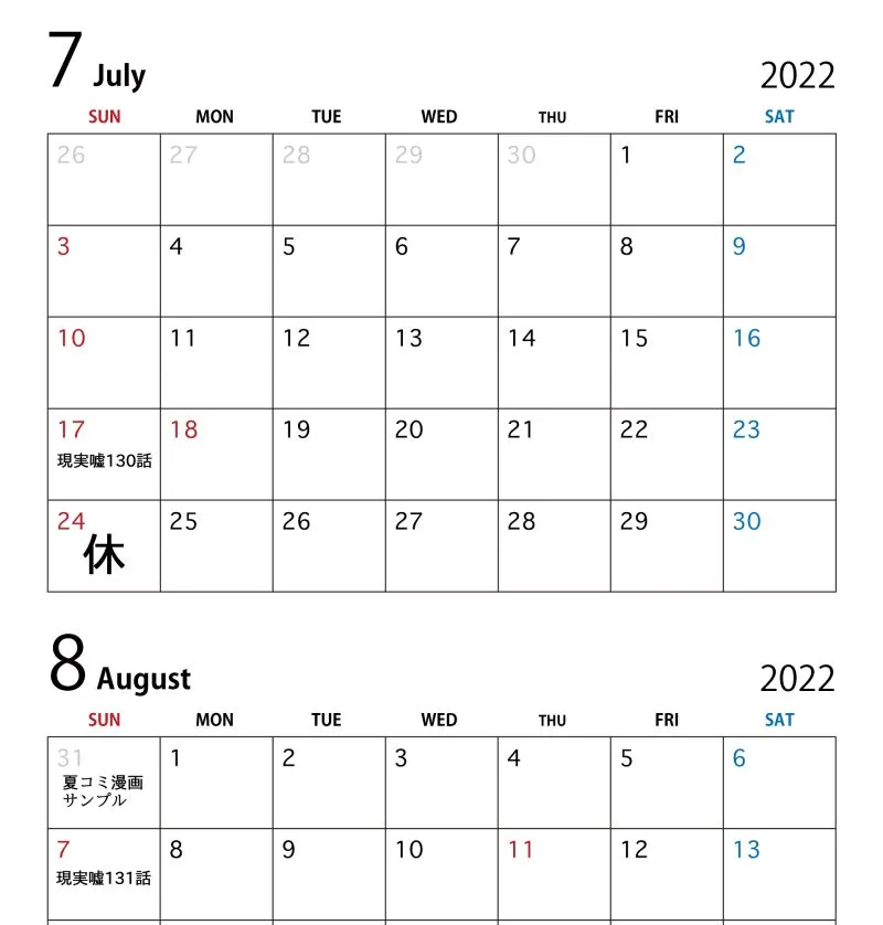 第130话 第5页
