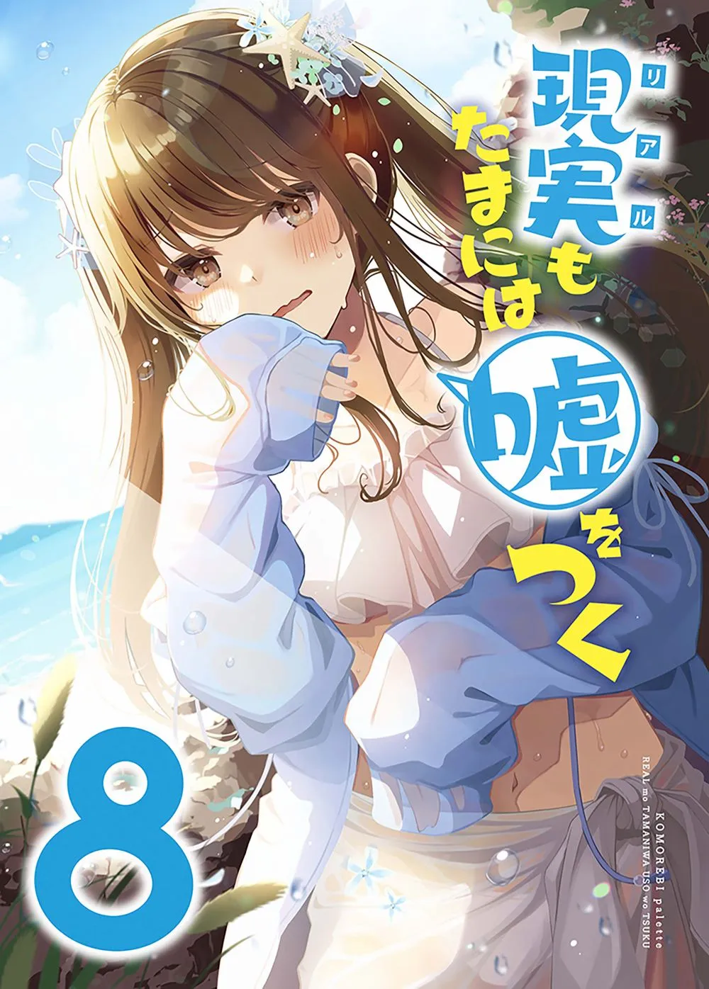 130.5话 第1页