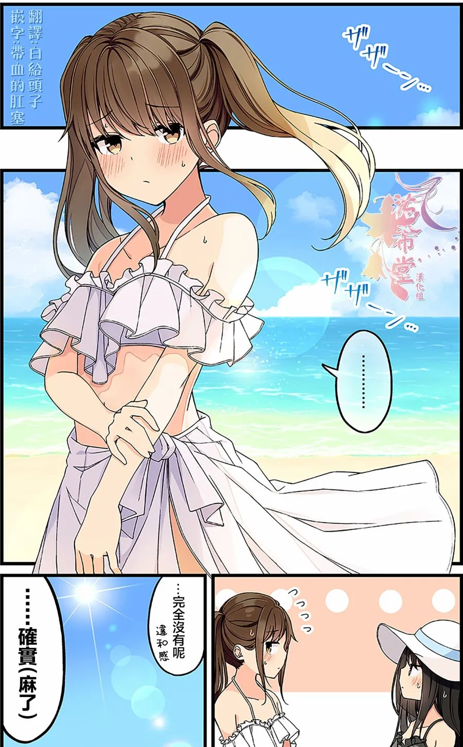 130.5话 第6页