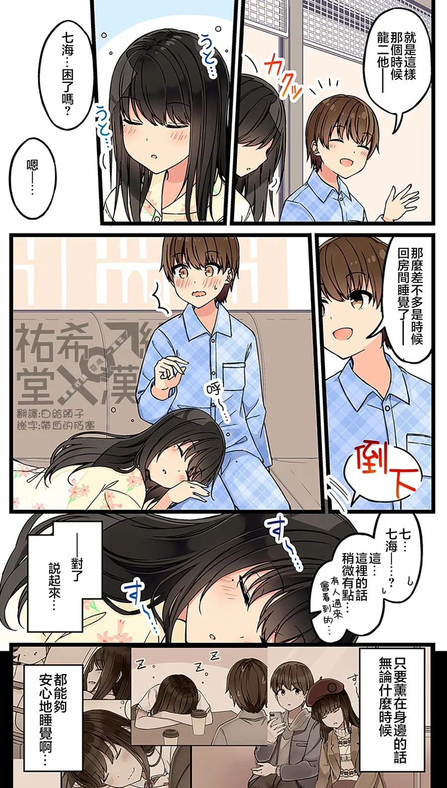 第126话 第3页