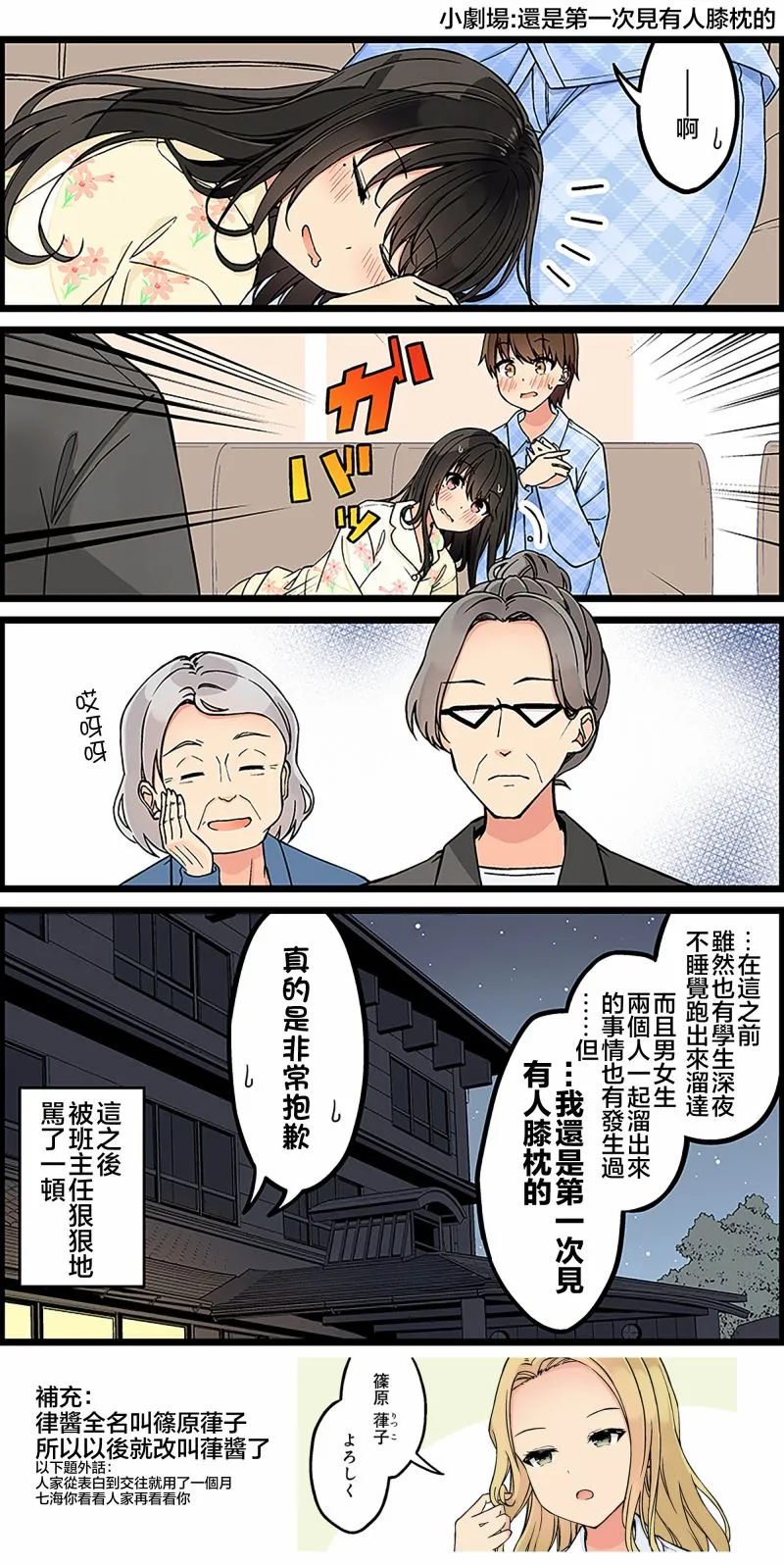 第126话 第5页