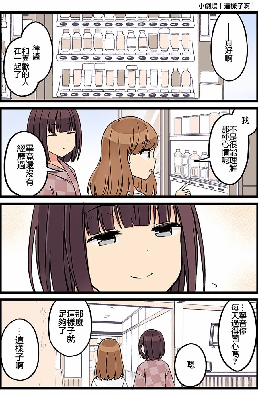 第125话 第5页