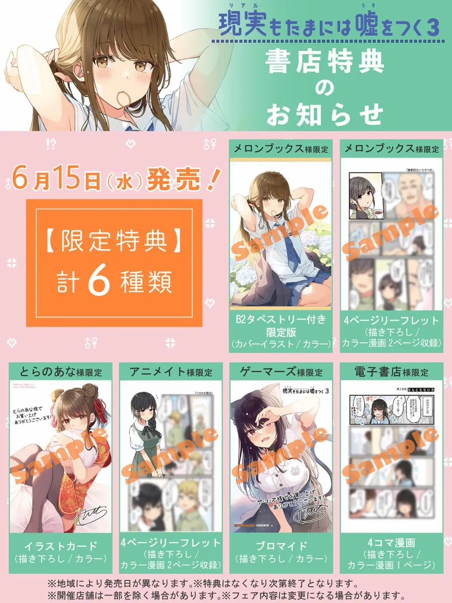 第125话 第6页
