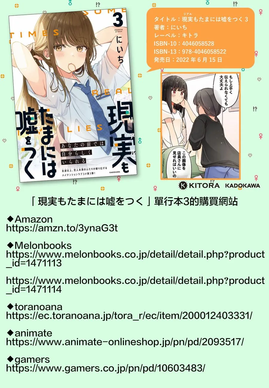 第125话 第7页