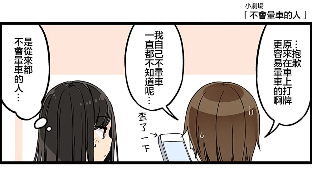 第123话 第5页