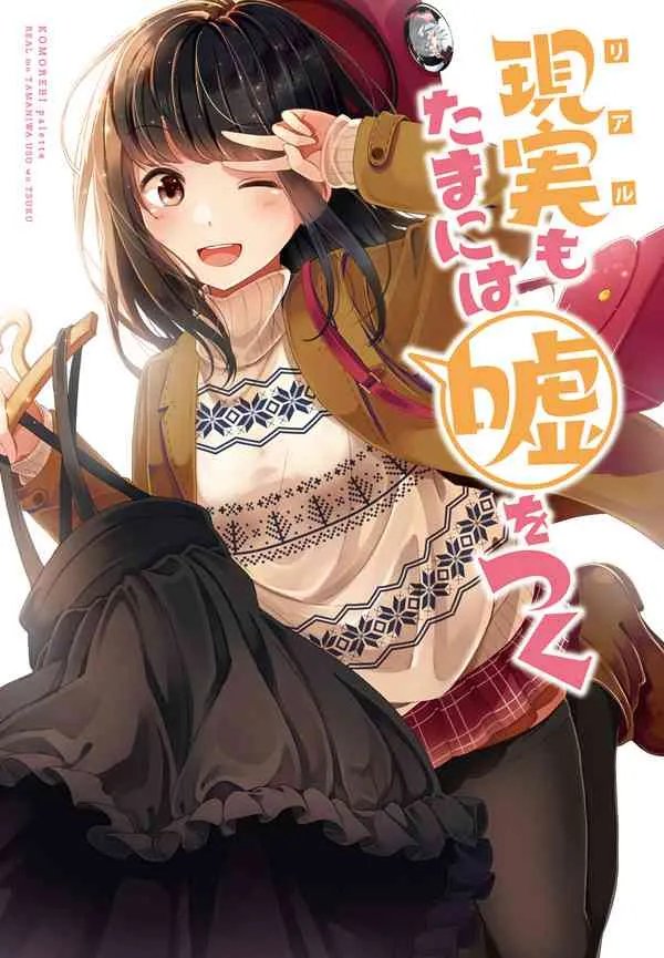 1话 第1页
