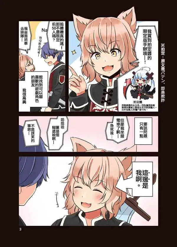 1话 第4页