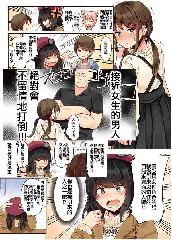 1话 第9页