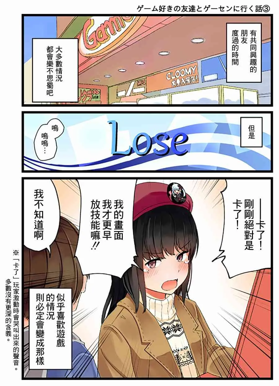 4话 第1页