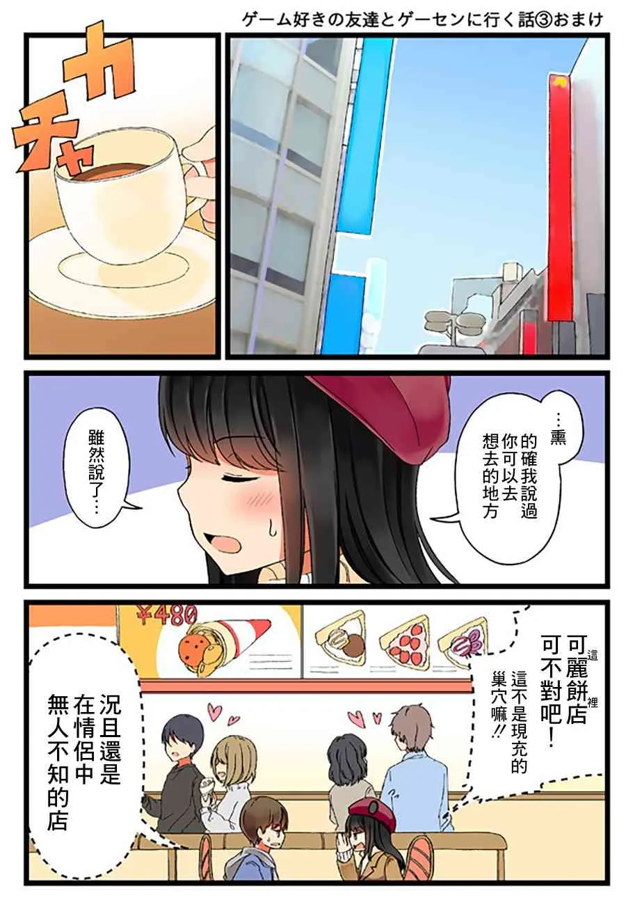 4话 第5页